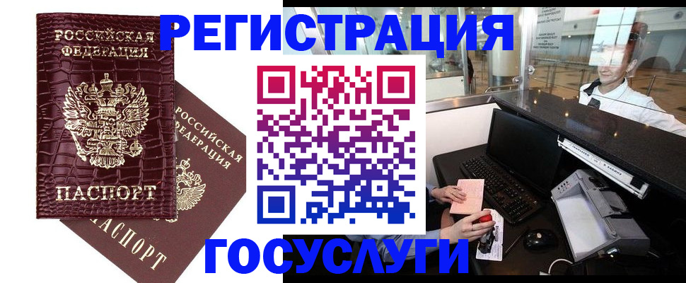 прописка для кредита в Ирбите