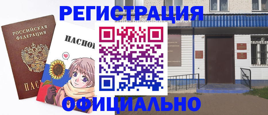 где прописаться в Ирбите