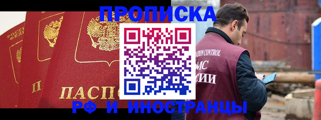 пропишу в квартире в Ирбите