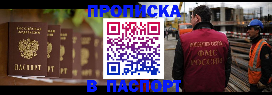 временная регистрация собственник в Ирбите