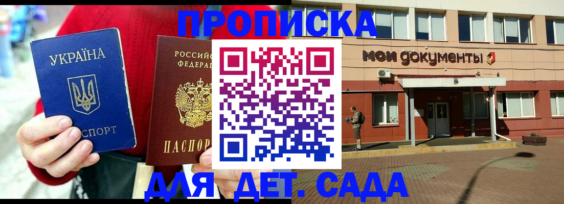 временная регистрация госуслуги в Ирбите