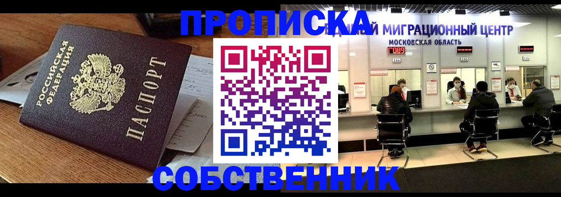 регистрация в Ирбите