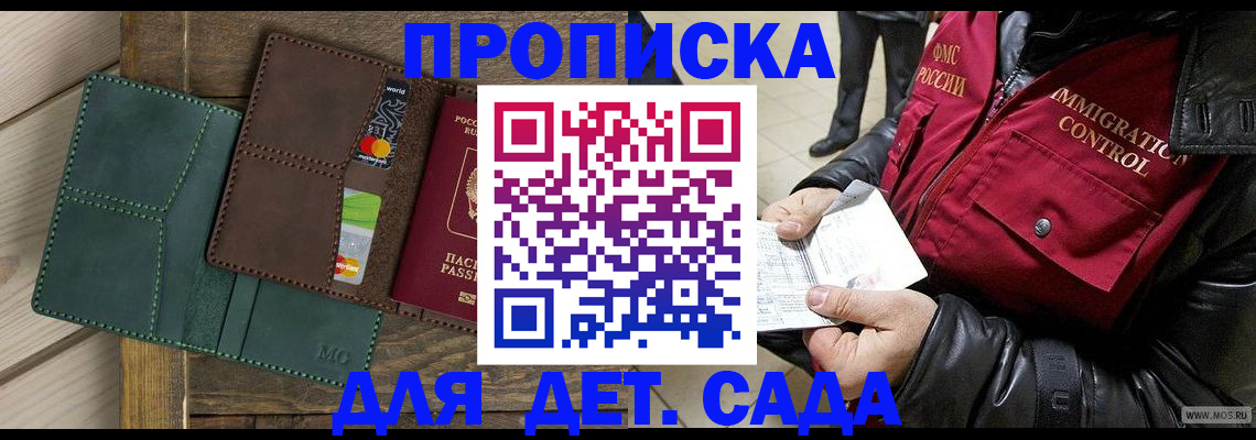 форма 3 в Ирбите