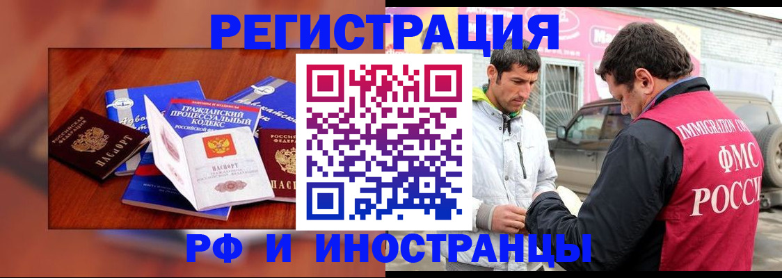 купить прописку в Ирбите