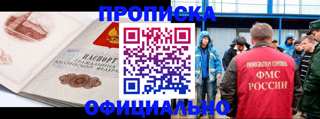 пропишу в квартире в Ирбите